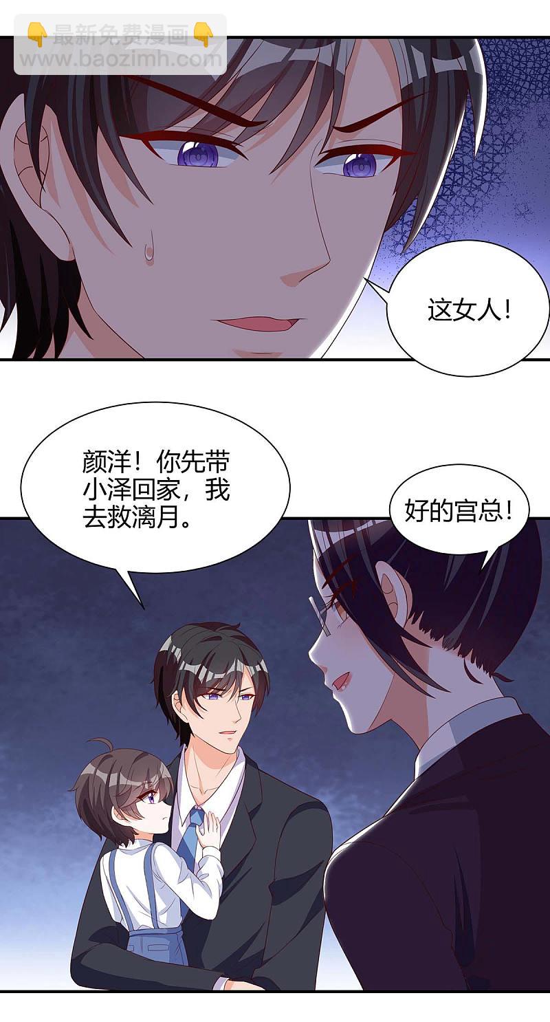 第148话 必死无疑12