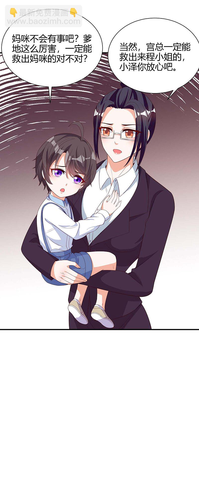 第148话 必死无疑14