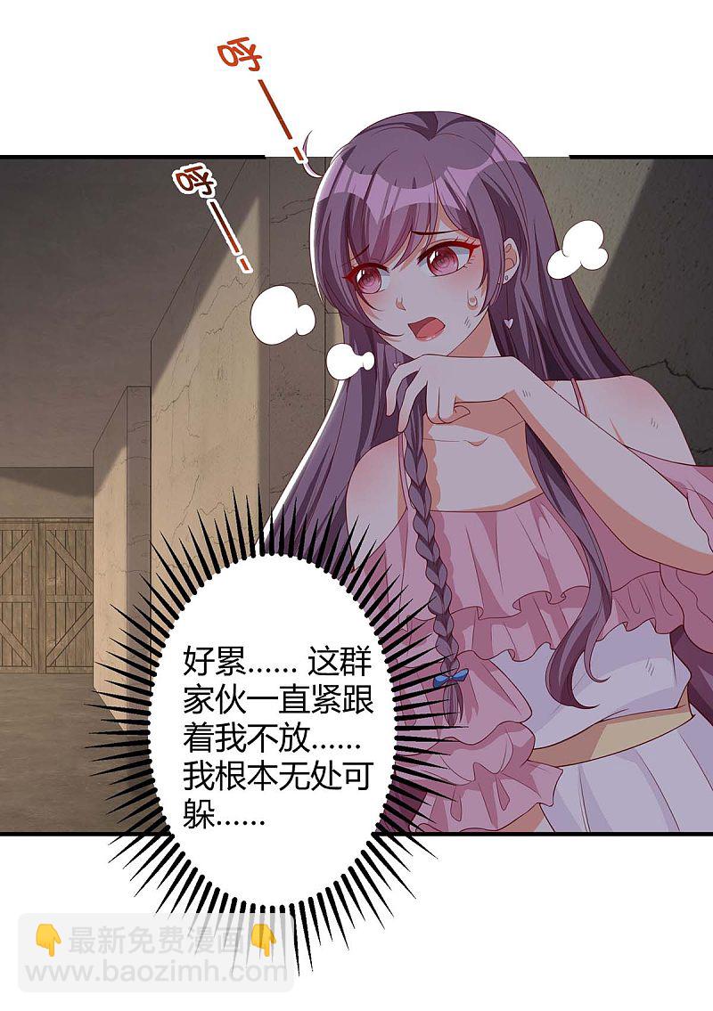 第148话 必死无疑16