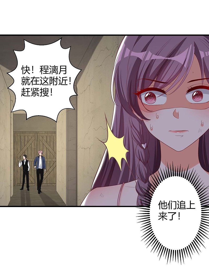 第148话 必死无疑17