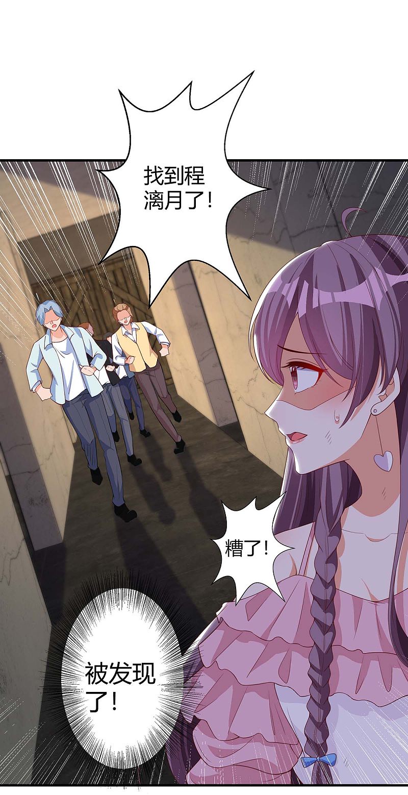 第148话 必死无疑20