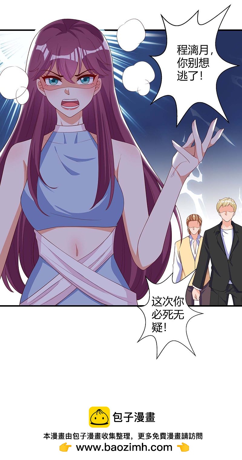 第148话 必死无疑21