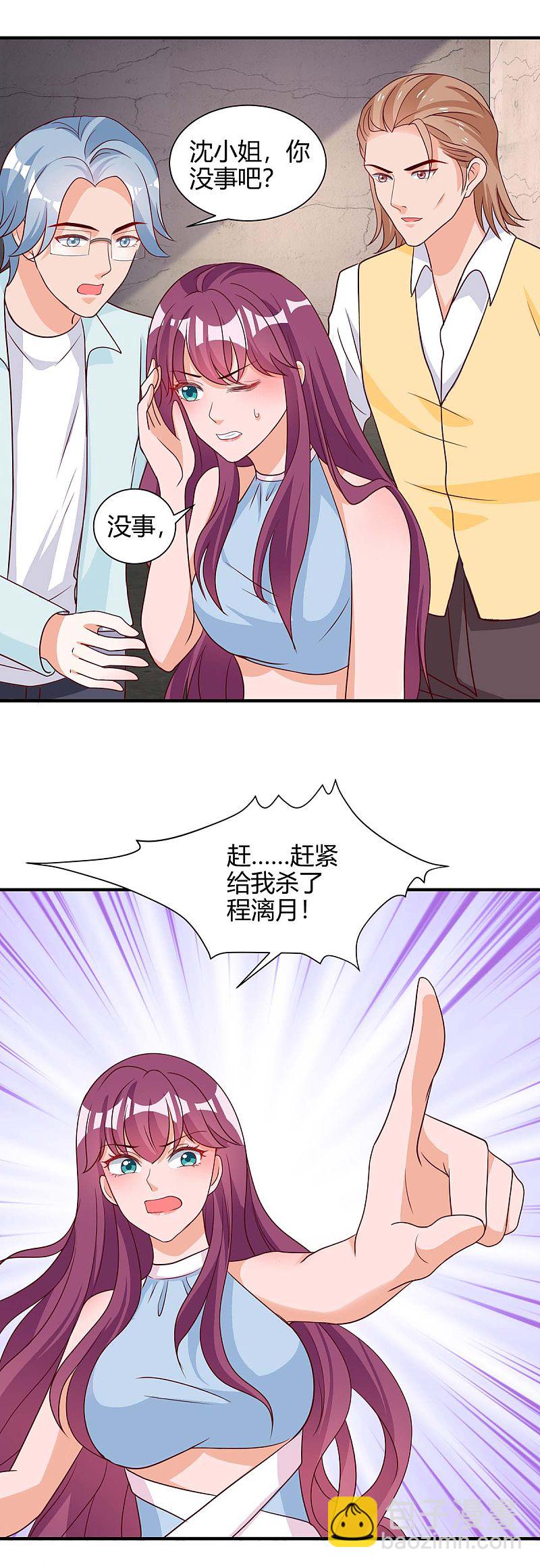 第148话 必死无疑5