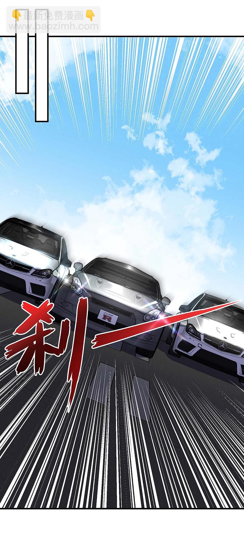第148话 必死无疑7