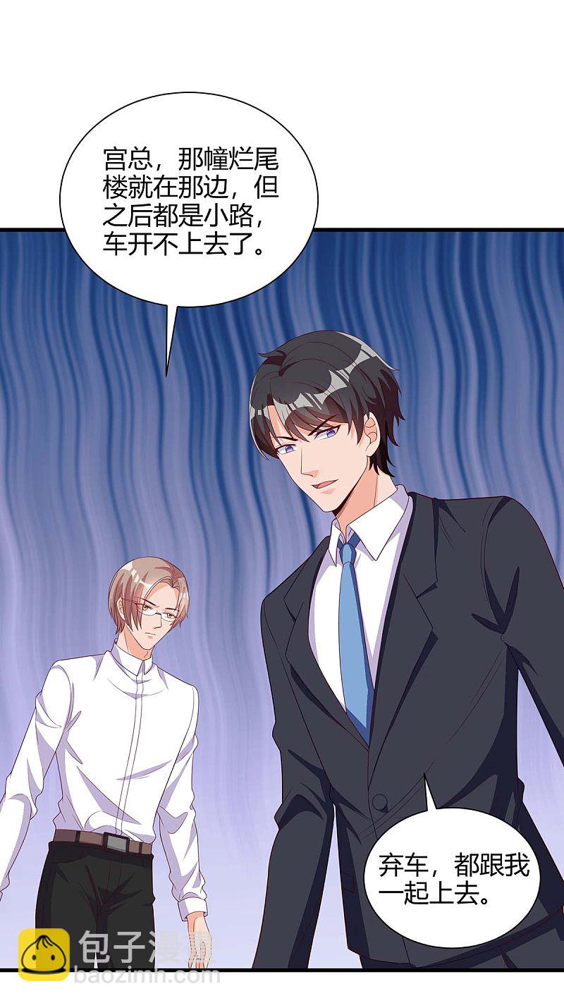第148话 必死无疑8