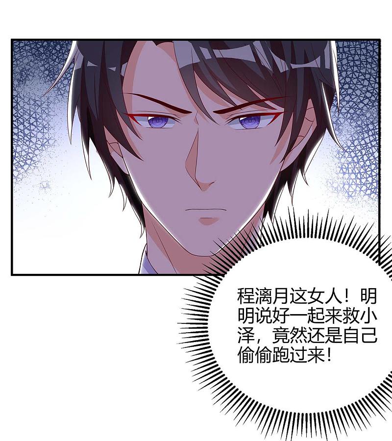 第148话 必死无疑9