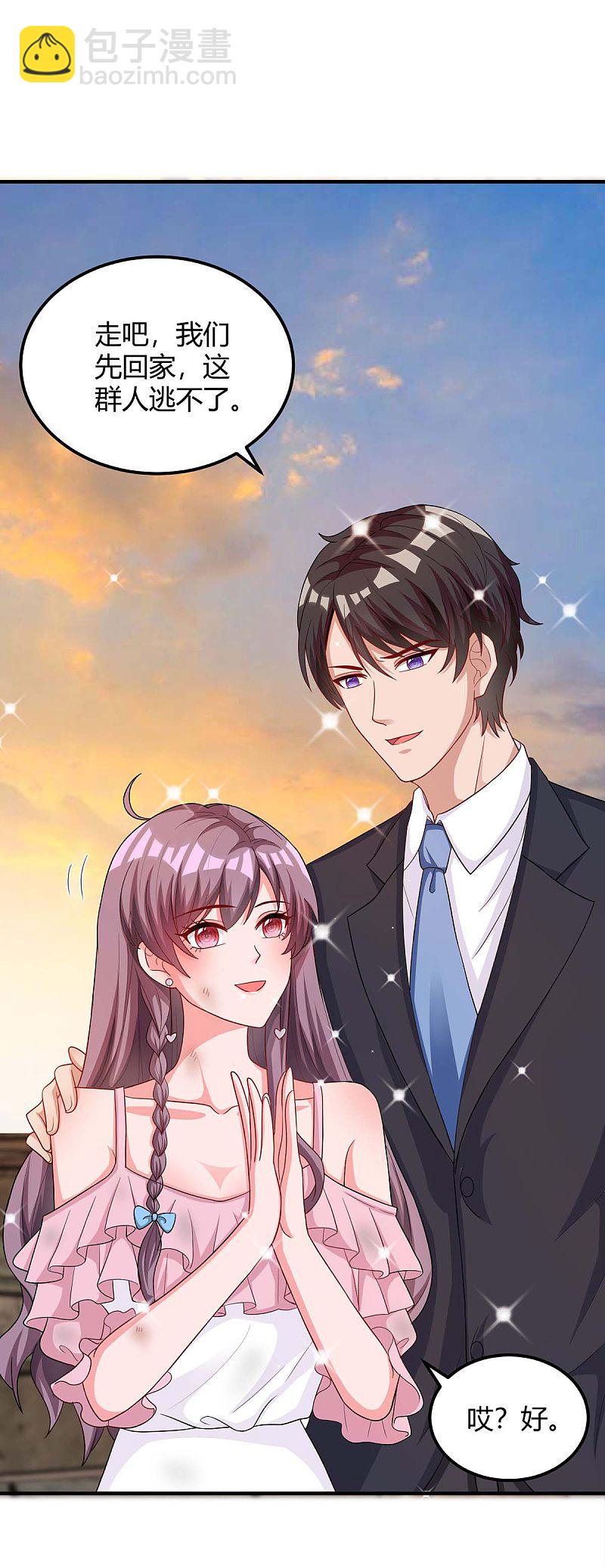 第149话 回家算帐19