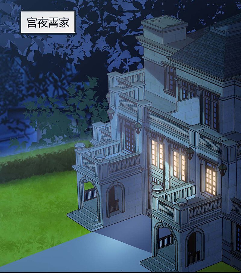 第149话 回家算帐20