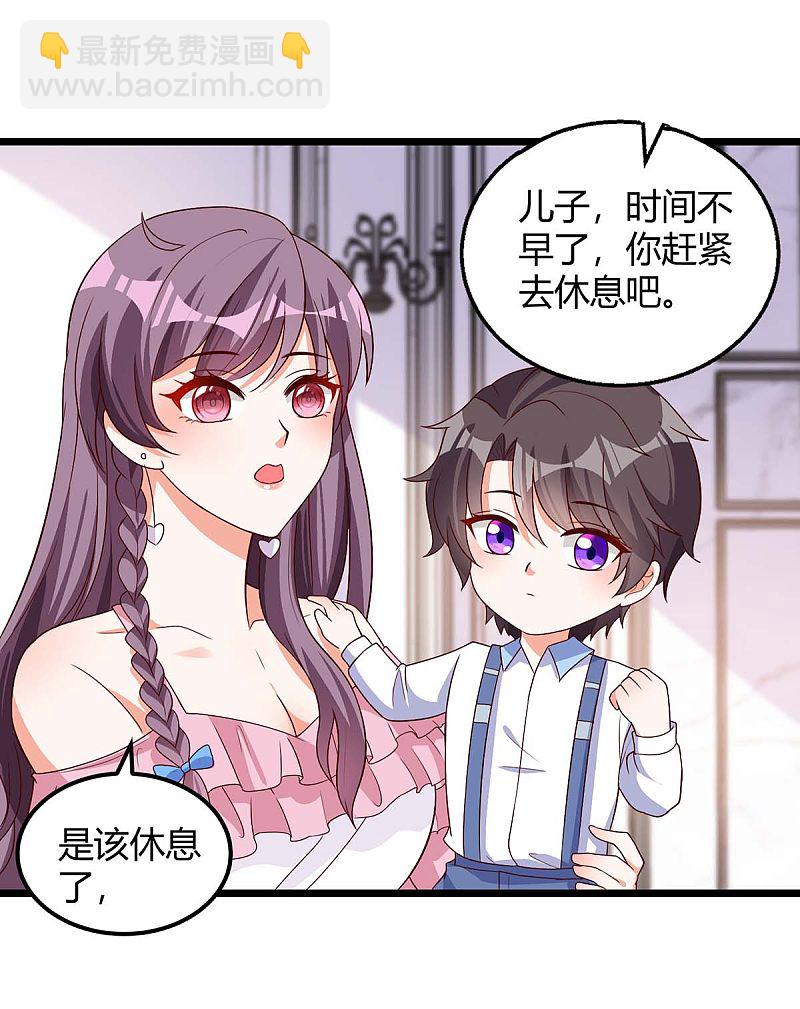 第149话 回家算帐25