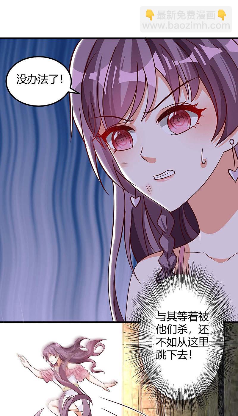 第149话 回家算帐5