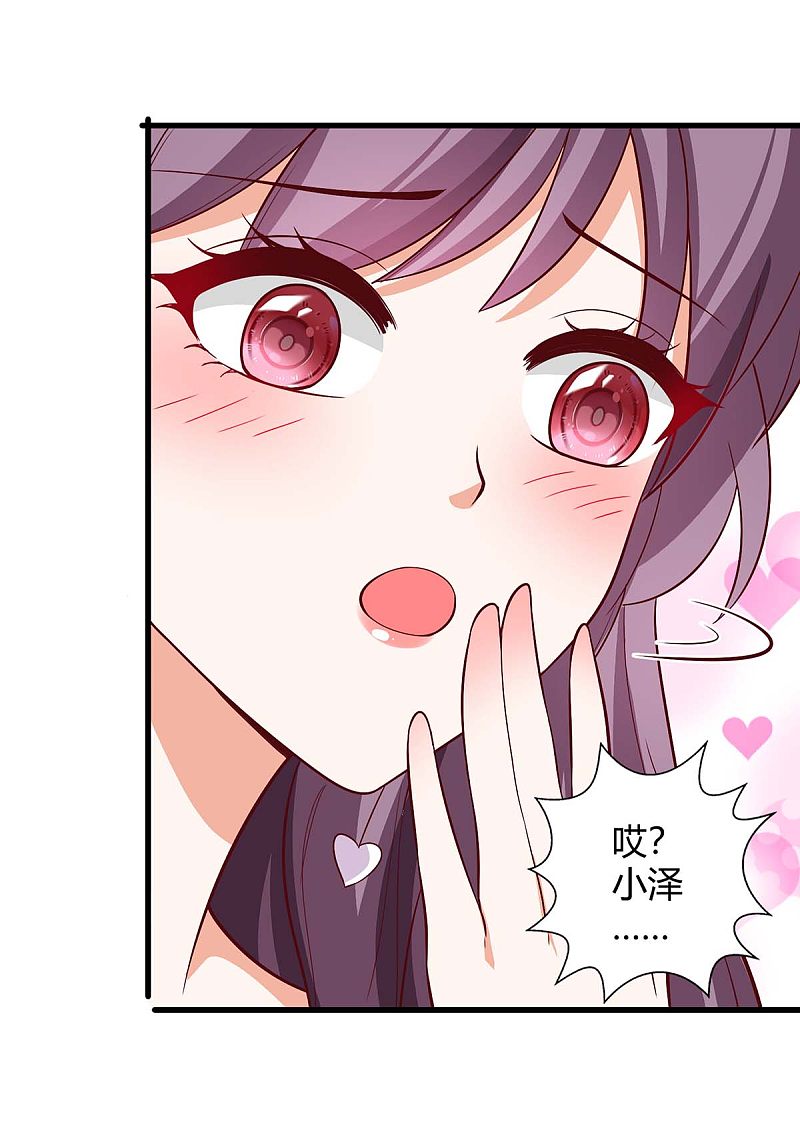 第150话 给点教训0