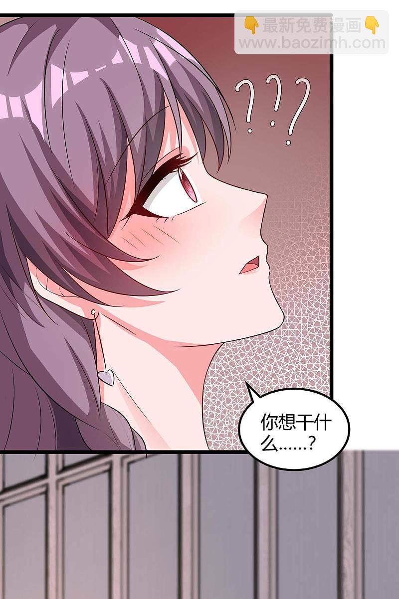 第150话 给点教训10