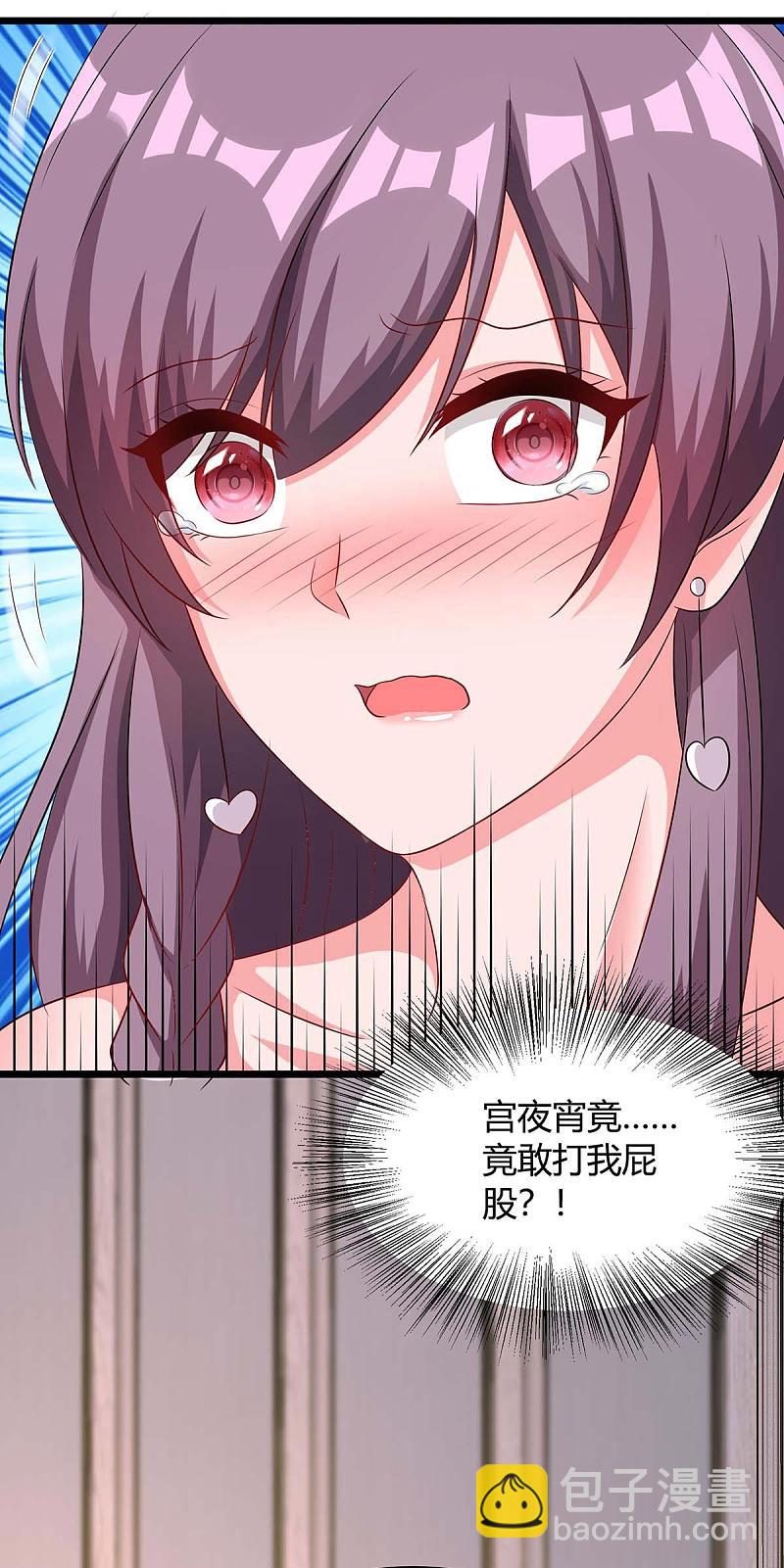 第150话 给点教训13