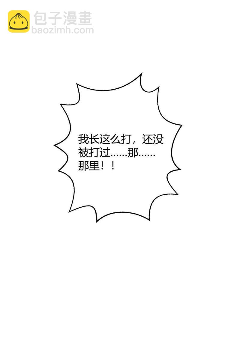 第150话 给点教训15