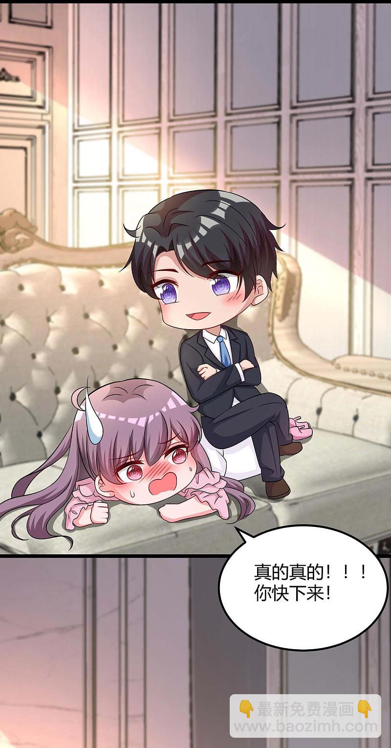 第150话 给点教训19
