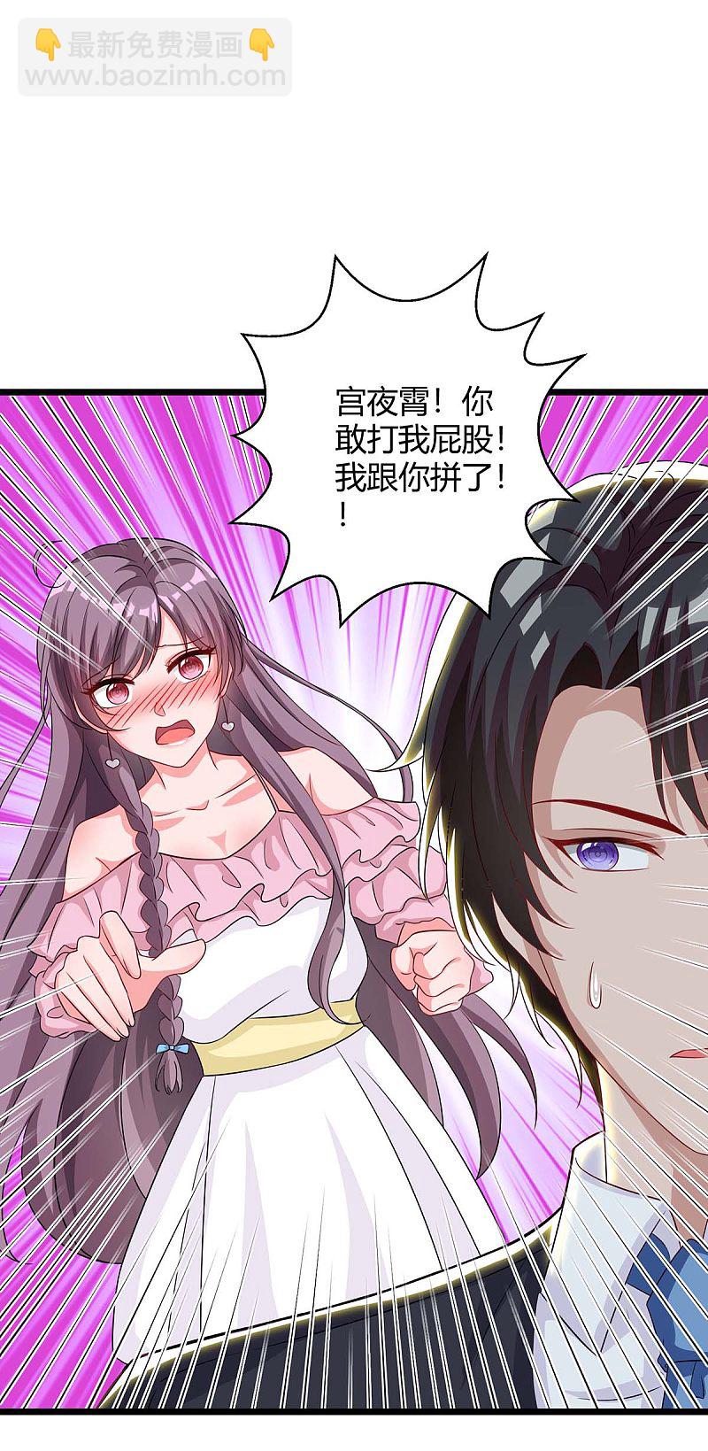 第150话 给点教训21