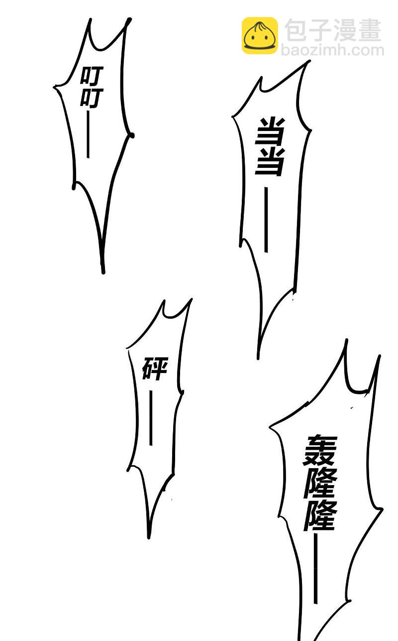 第150话 给点教训22