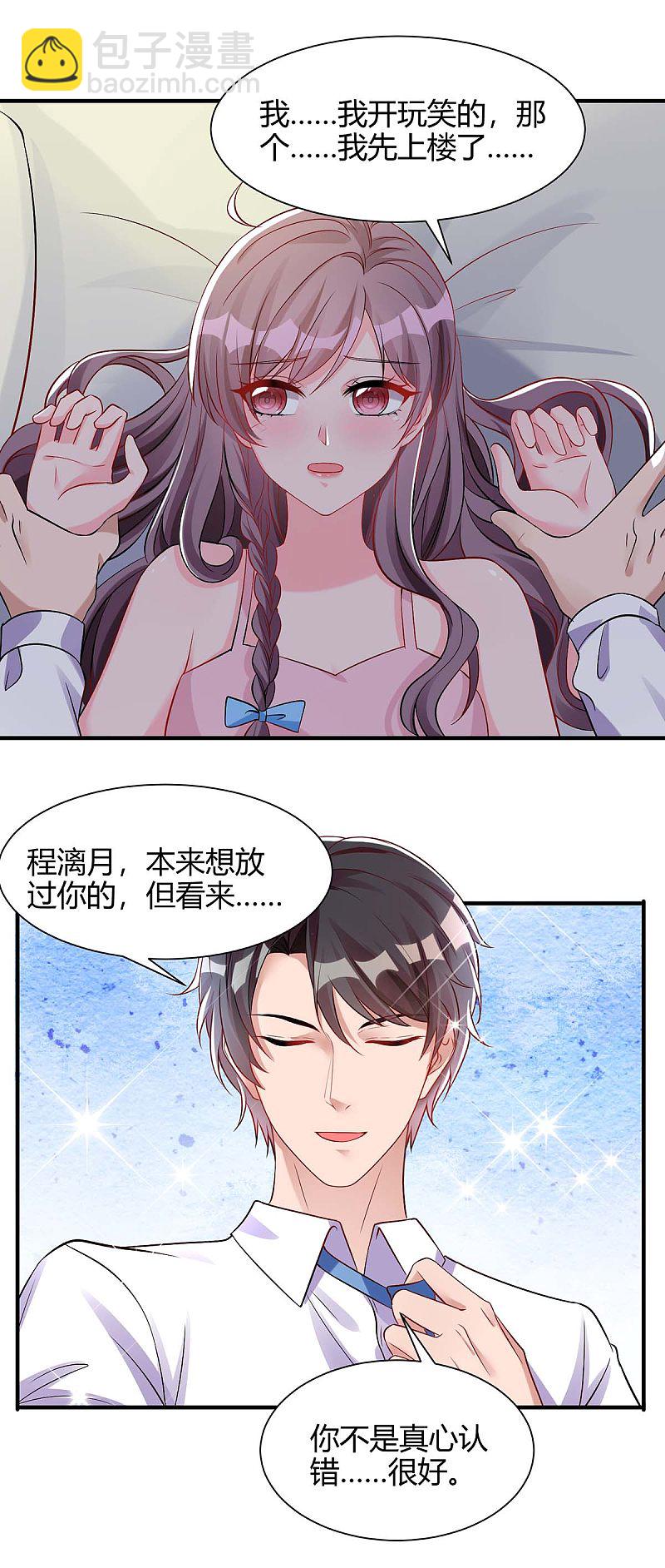 第150话 给点教训25