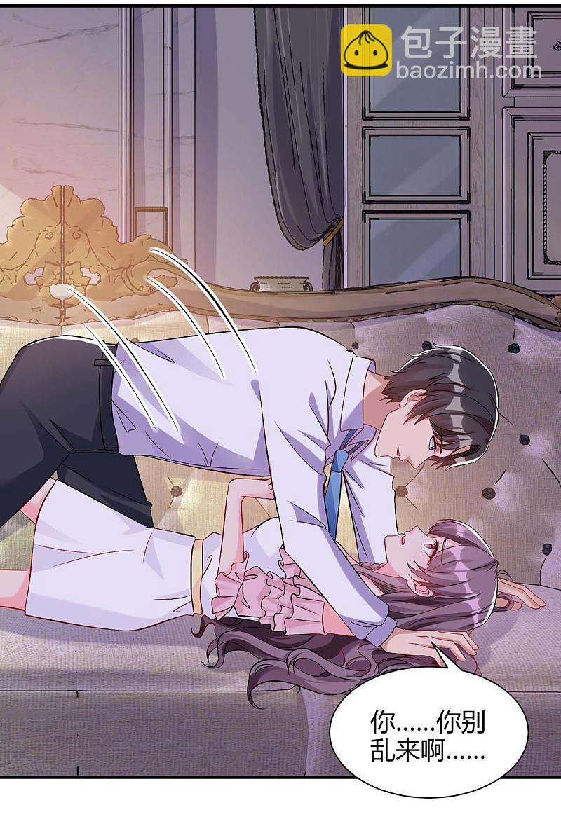 第150话 给点教训26