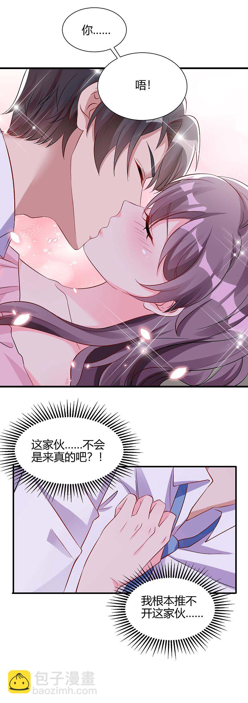 第150话 给点教训28