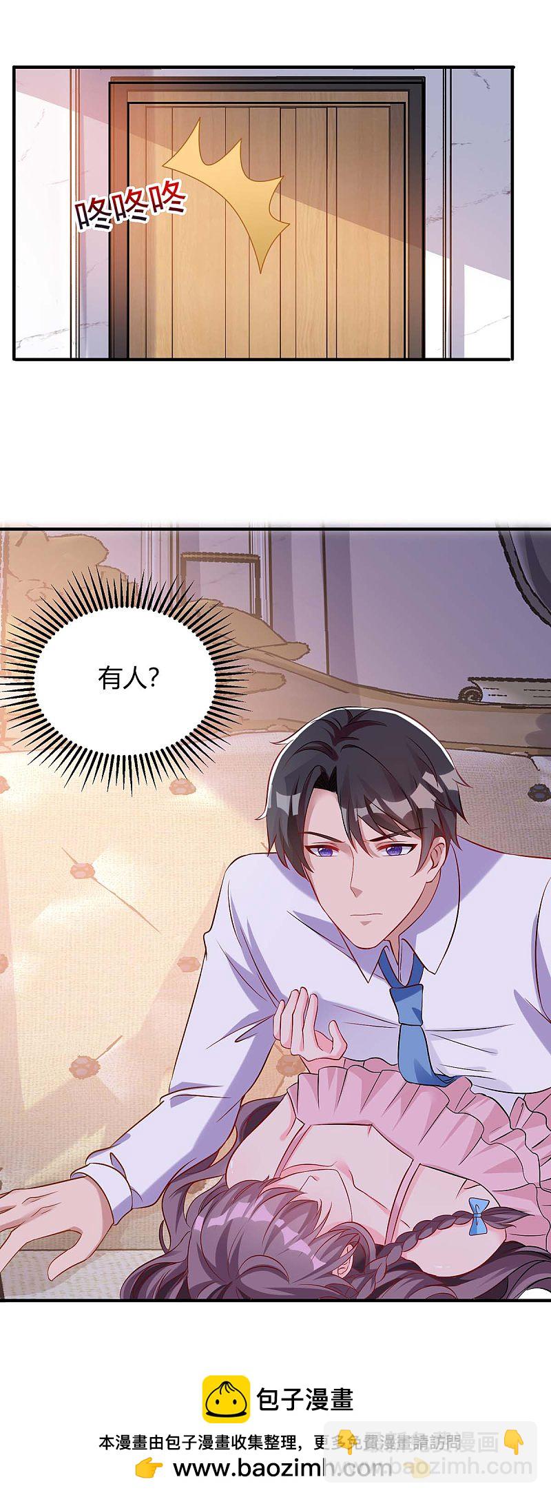 第150话 给点教训29