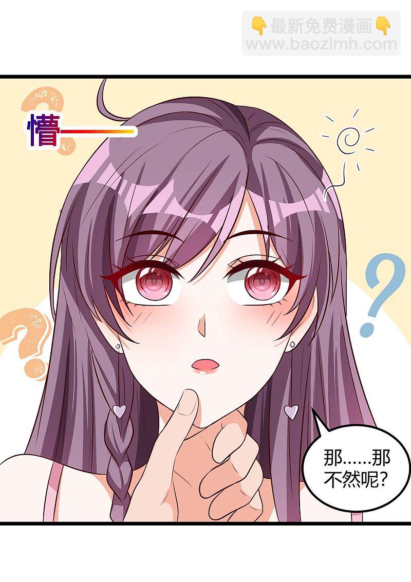 第150话 给点教训3