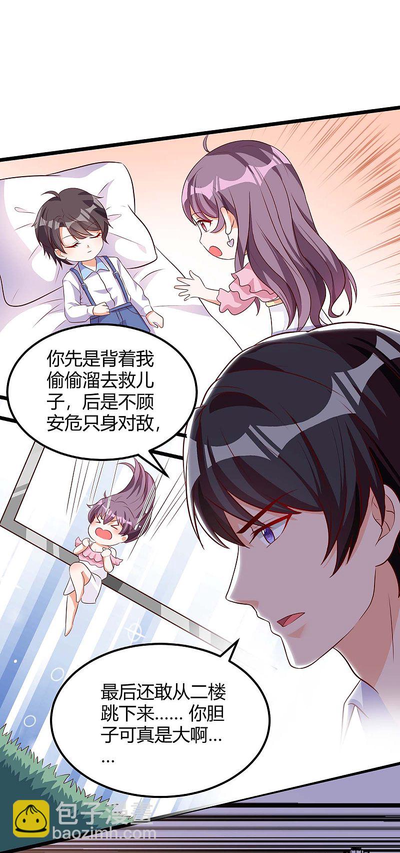 第150话 给点教训4