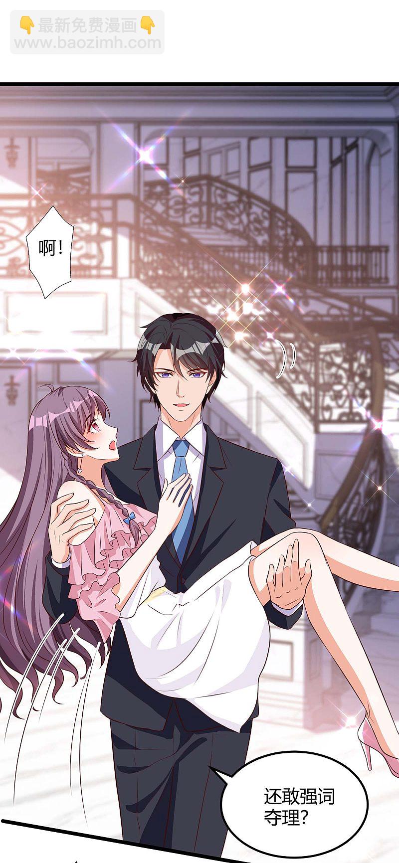 第150话 给点教训6