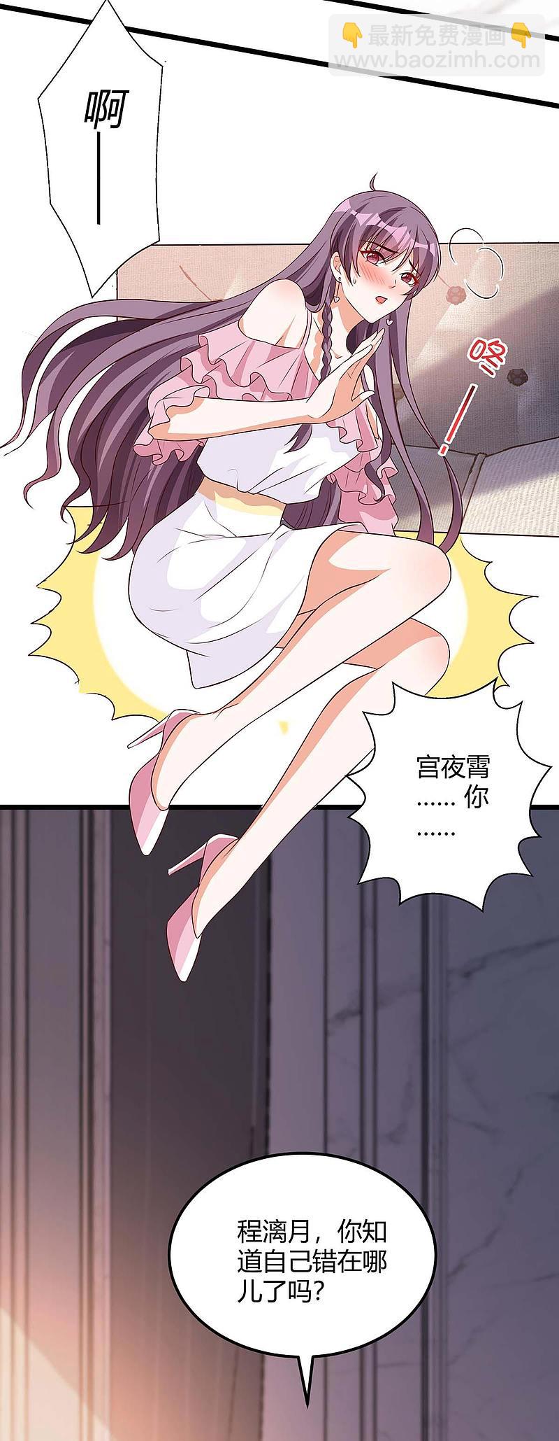 第150话 给点教训7