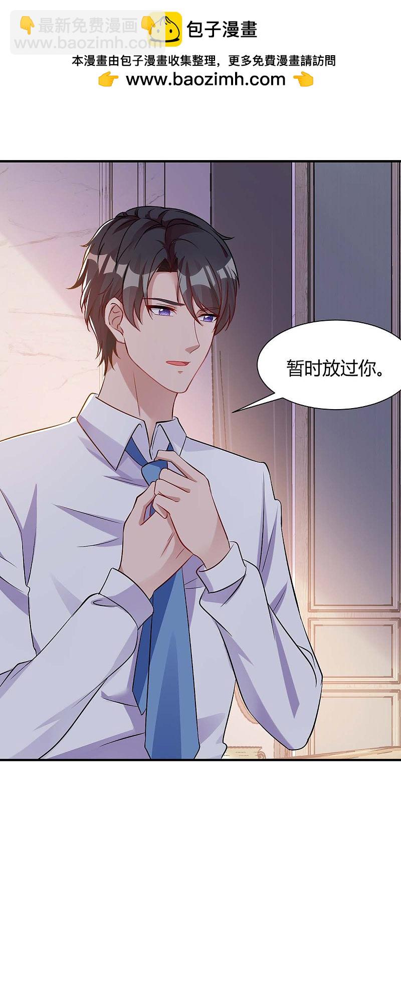 第151话 沈均瑶跑了1