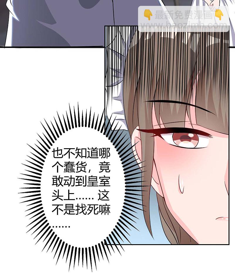 第151话 沈均瑶跑了20