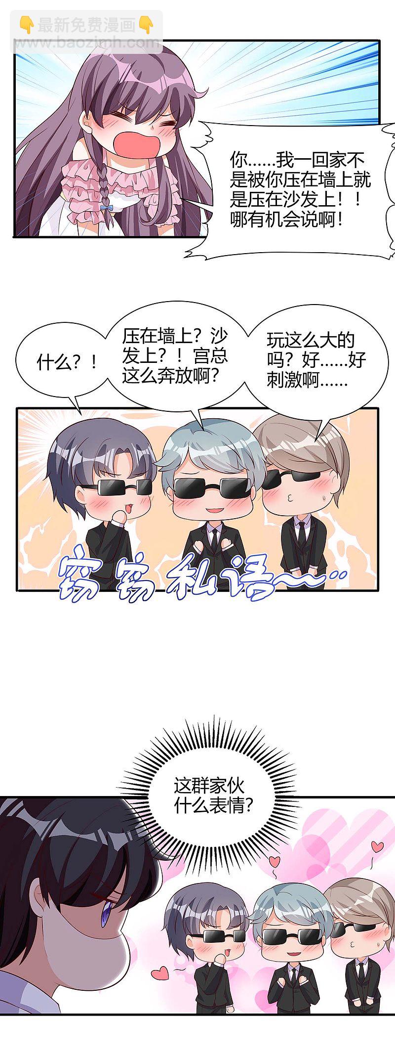 第151话 沈均瑶跑了6