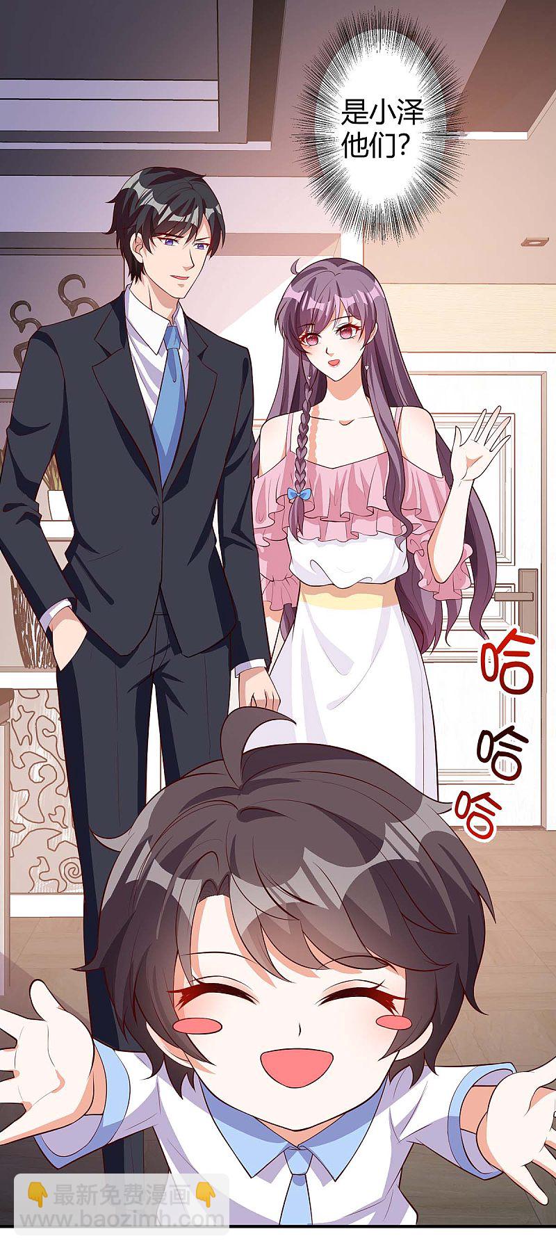 第153话 公布身份7