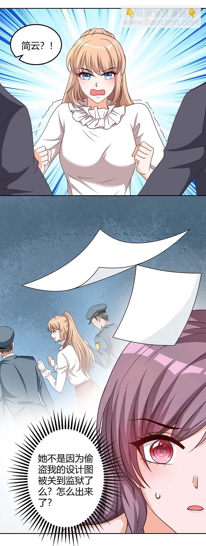 第154话 找麻烦18