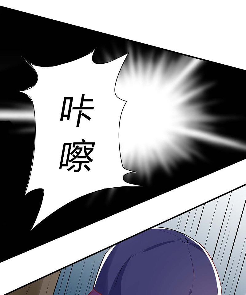第154话 找麻烦25