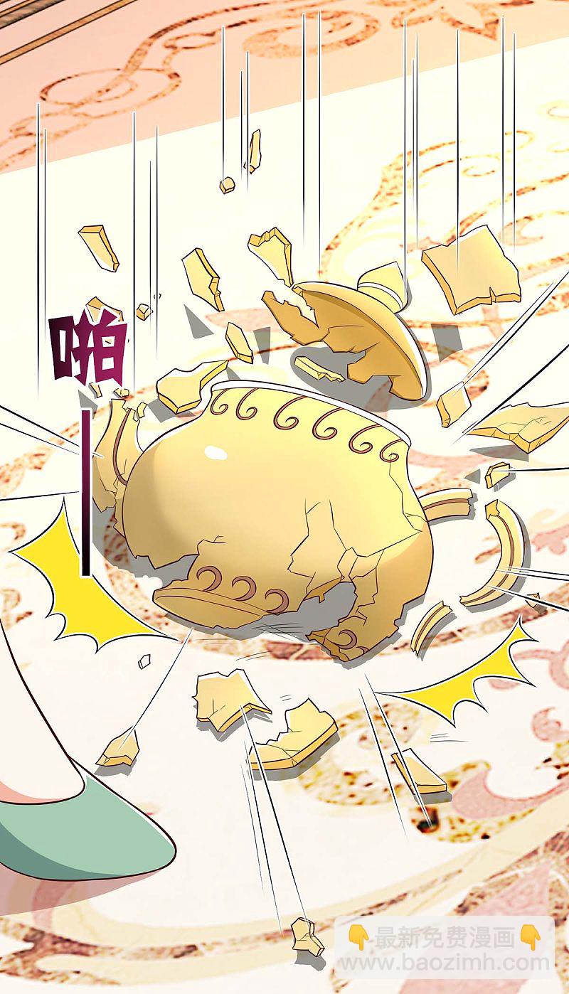 第154话 找麻烦4