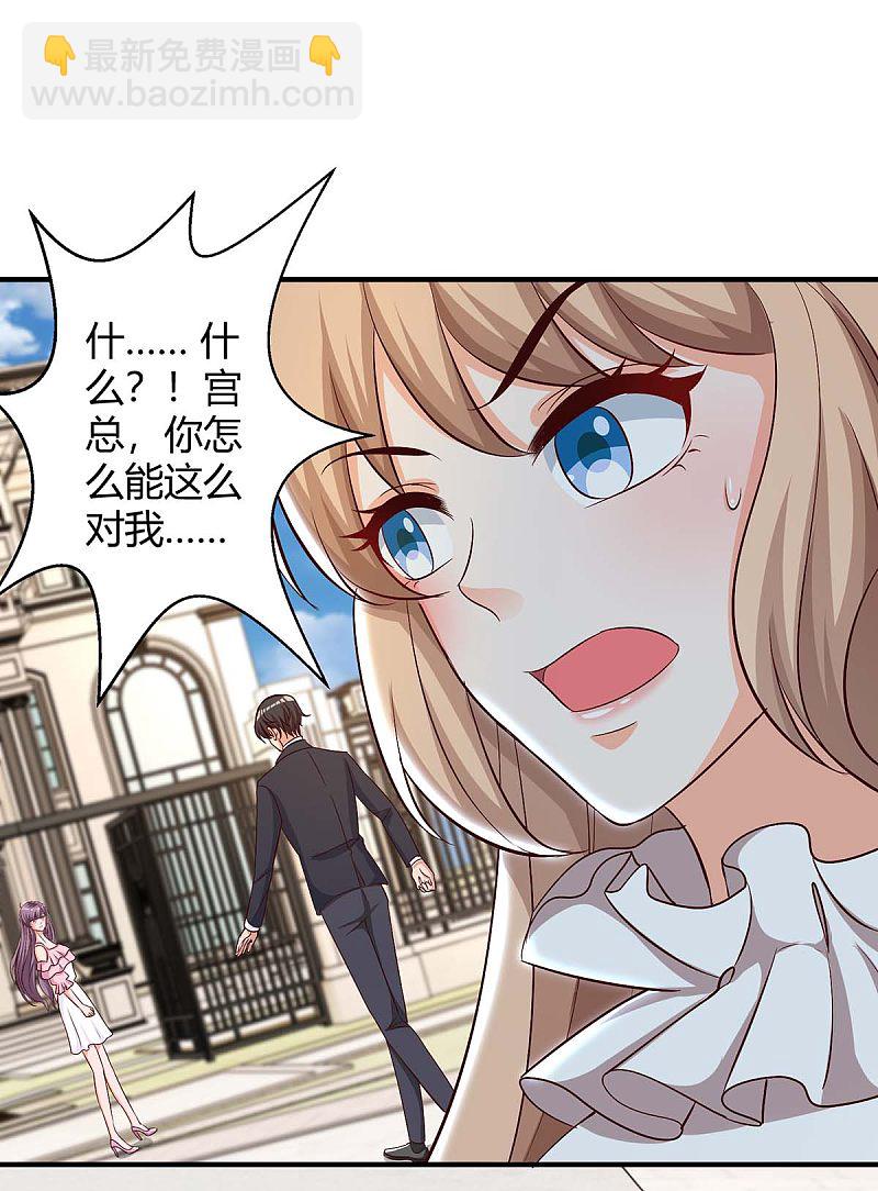 第155话 事情没那么简单16