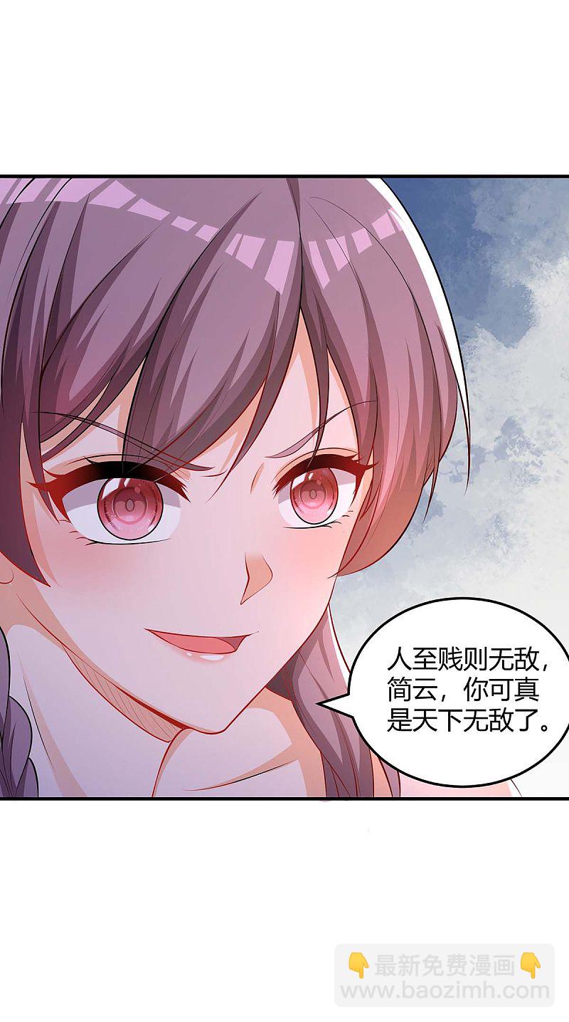 第155话 事情没那么简单2