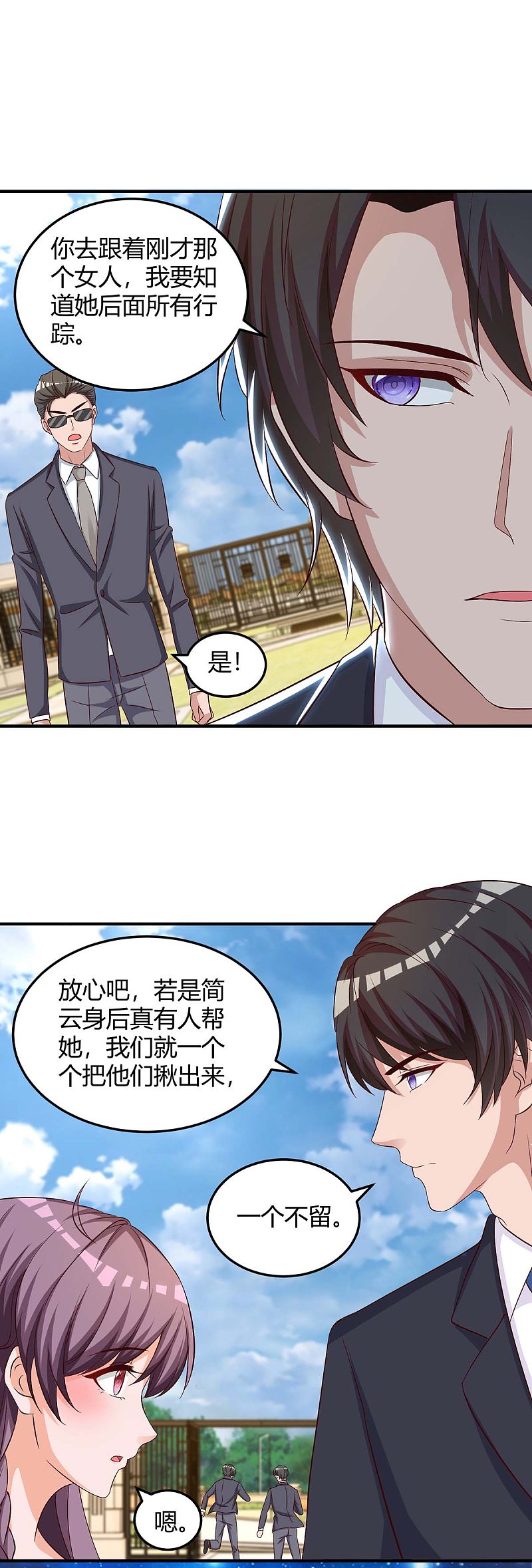 第155话 事情没那么简单22