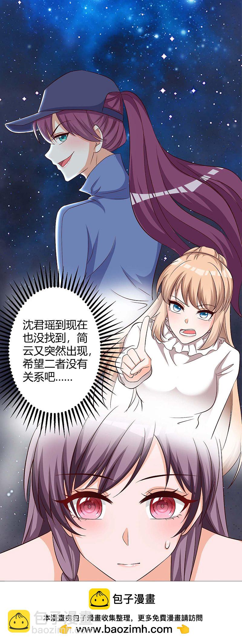 第155话 事情没那么简单23