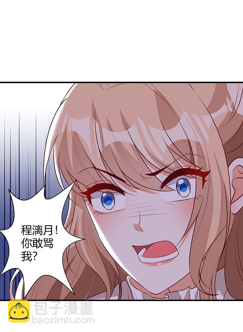 第155话 事情没那么简单3