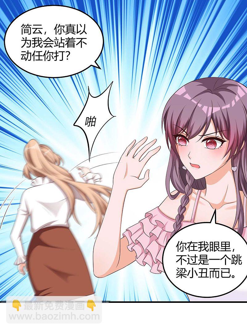 第155话 事情没那么简单6