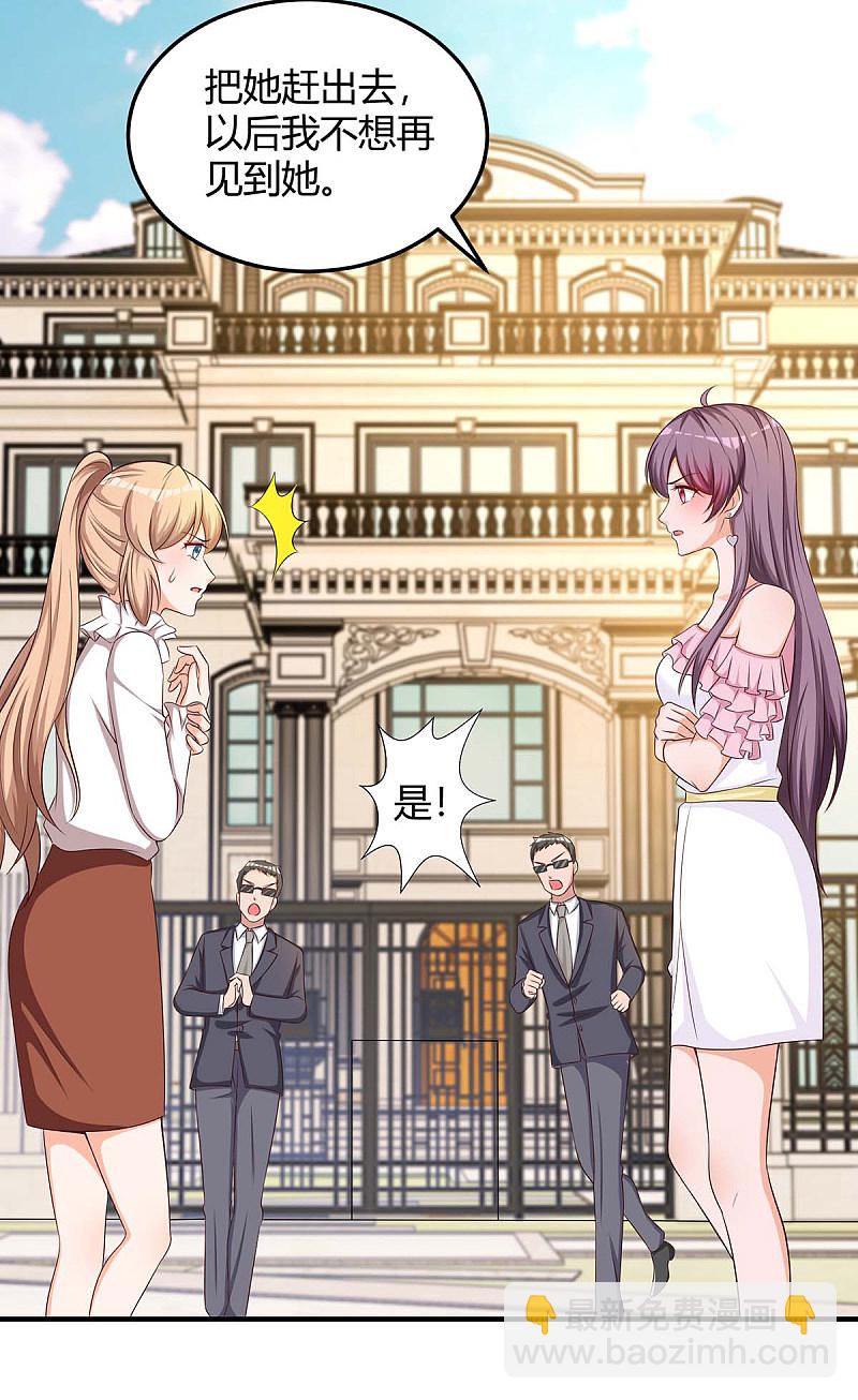 第155话 事情没那么简单8