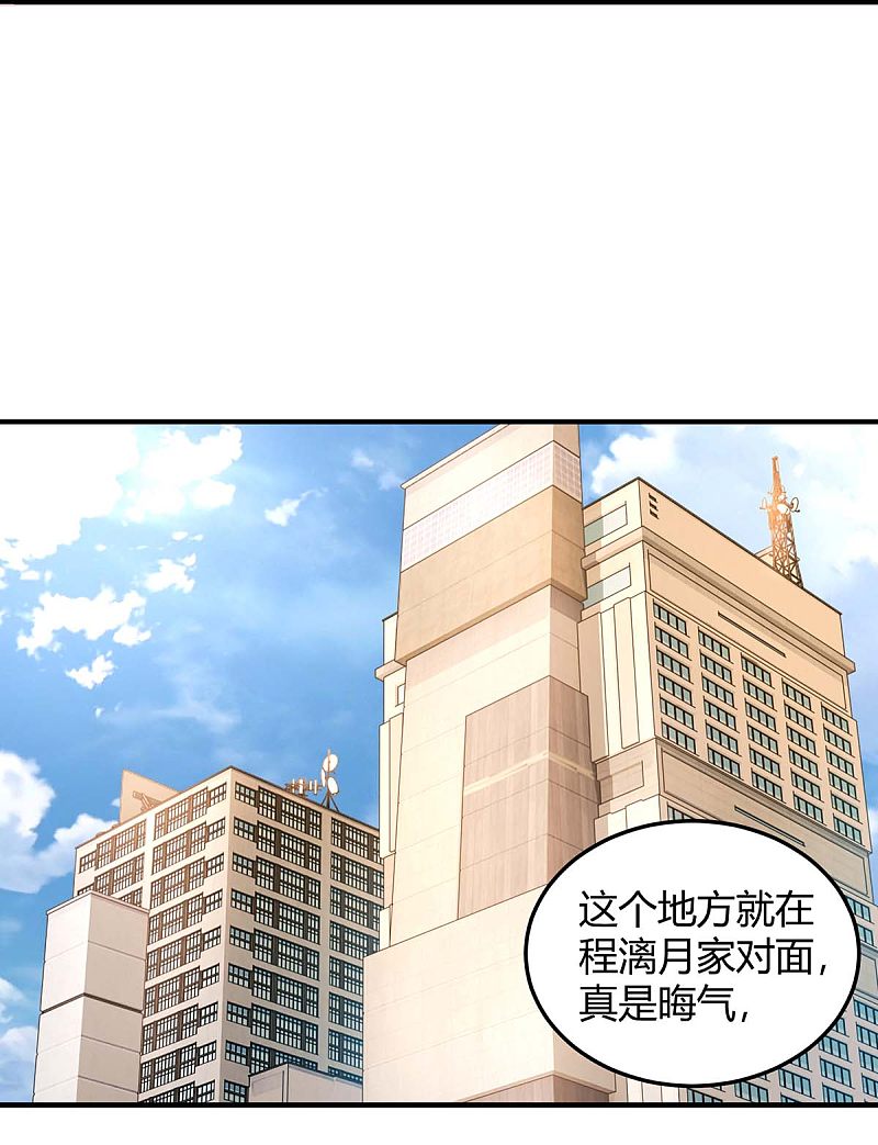 第156话 杀人灭口0