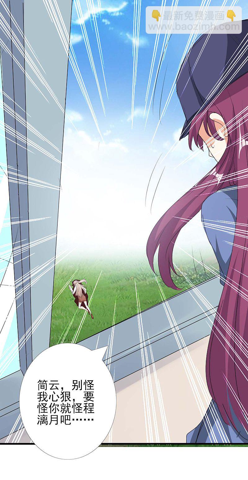 第156话 杀人灭口10