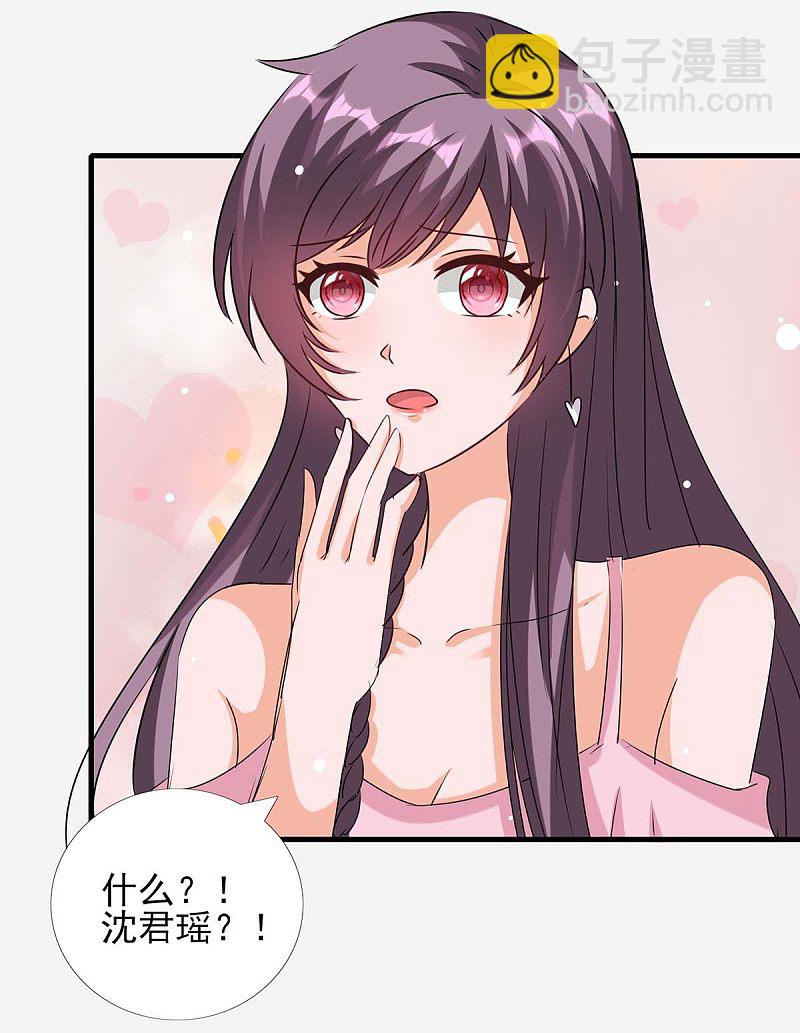 第156话 杀人灭口21