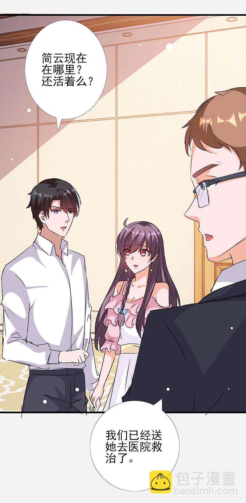 第156话 杀人灭口25