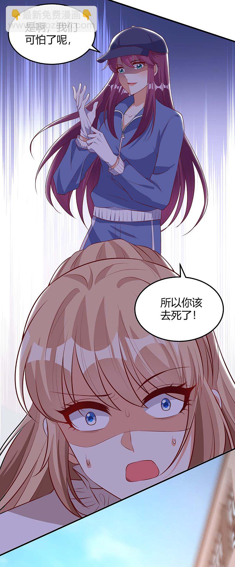 第156话 杀人灭口7