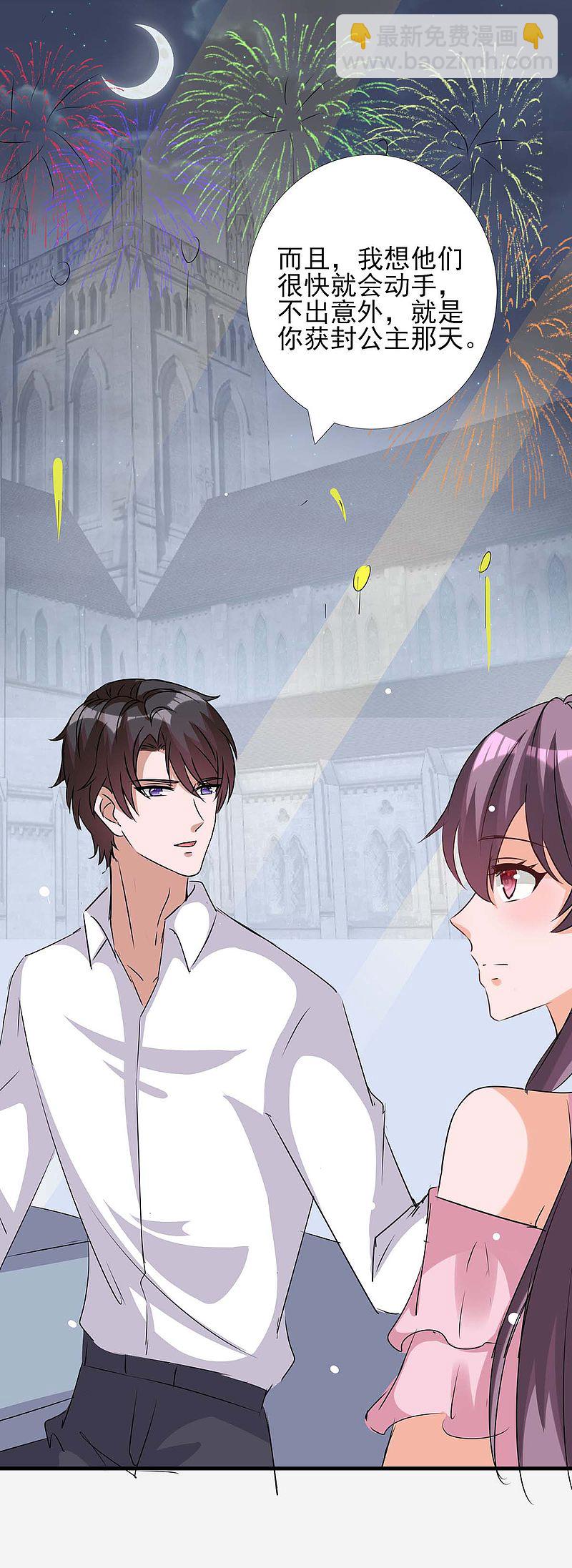 第157话 背后的人11
