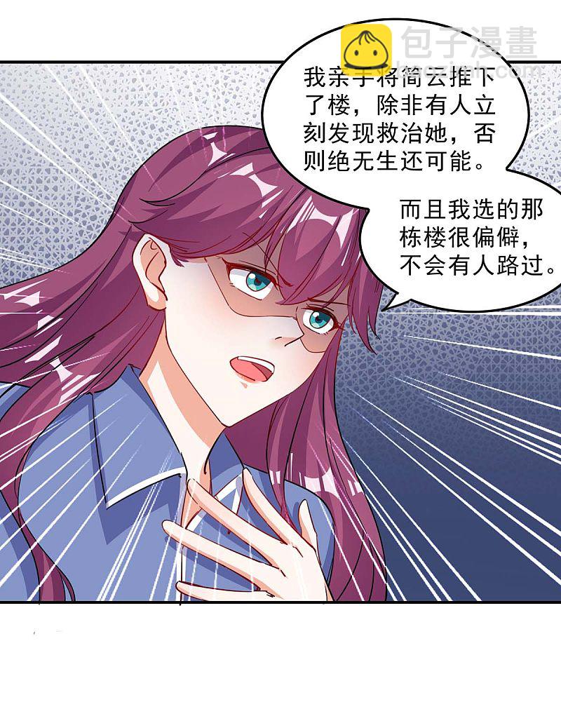 第157话 背后的人15